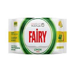 فیری  دستمال چند منظوره سطوح لیمویی 100 عددی